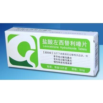 【清松】盐酸左西替利嗪片-上海清松制药有限公司