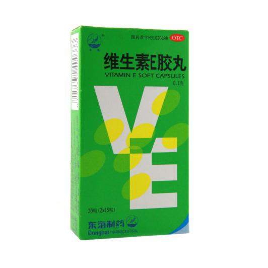 【东海】维生素E胶丸-上海东海制药股份有限公司东海制药厂