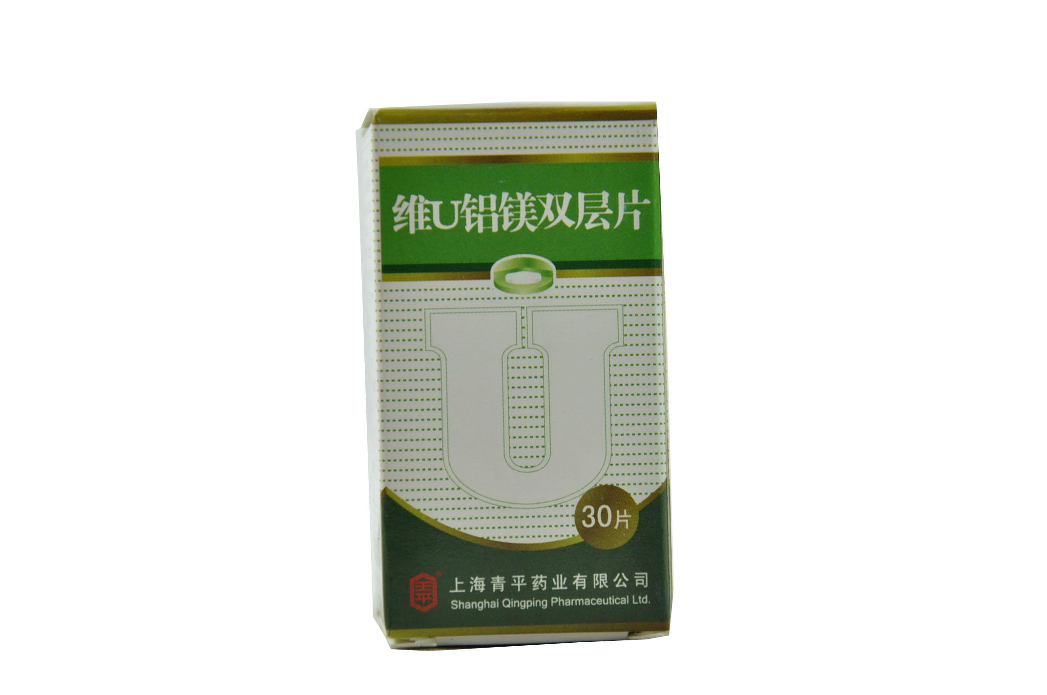 【天平】维U铝镁双层片-上海青平制药有限公司