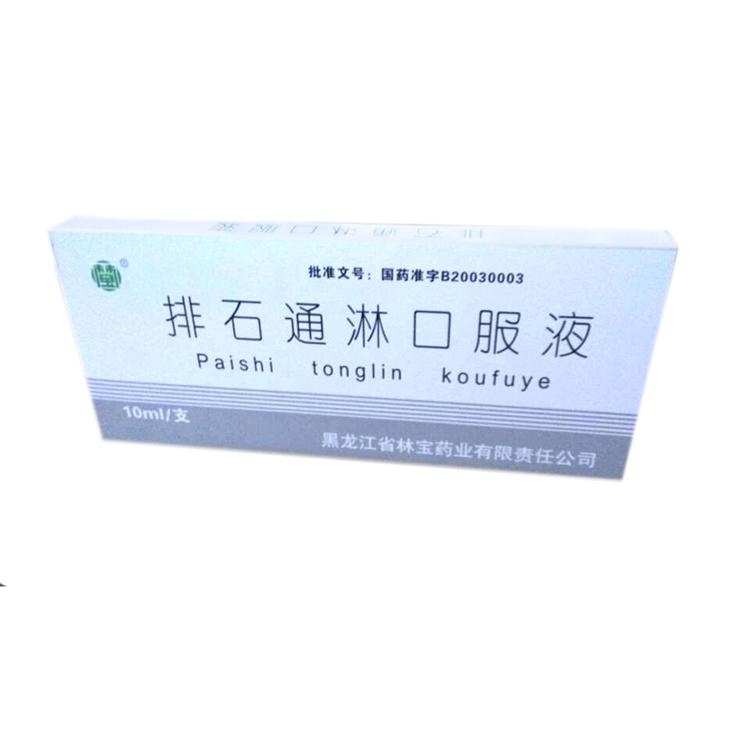 【林宝】排石通淋口服液-黑龙江省林宝药业有限责任公司