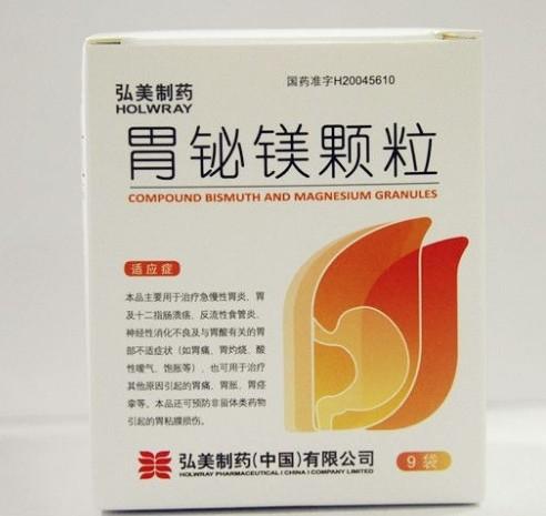 【弘美制药】胃铋镁颗粒-弘美制药(中国)有限公司