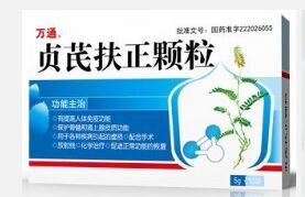 【万通】贞芪扶正颗粒-通化华夏药业有限责任公司