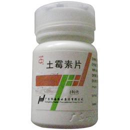 【华南】土霉素片-广东华南药业集团有限公司