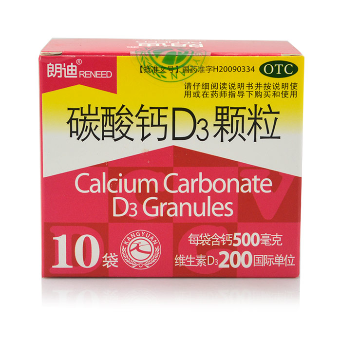 【郎迪】碳酸钙D3颗粒(朗迪)-北京振东康远制药有限公司