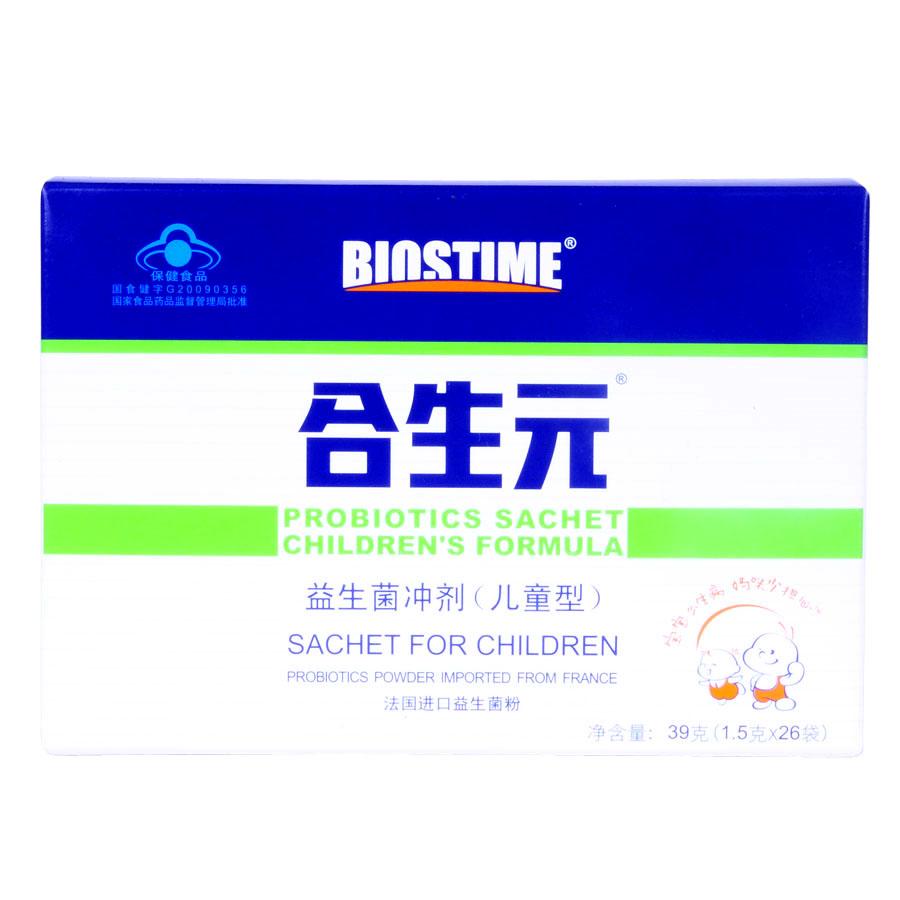 合生元儿童益生菌冲剂（合生元）-合生元（广州）健康产品有限公司