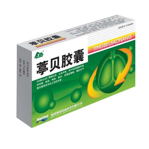 【宝芝林】葶贝胶囊-山西宝芝林药业有限公司