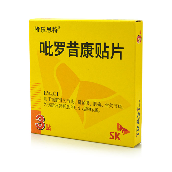 【特乐思特】吡罗昔康贴片-SK Chemicals Co.,Ltd.(韩国）