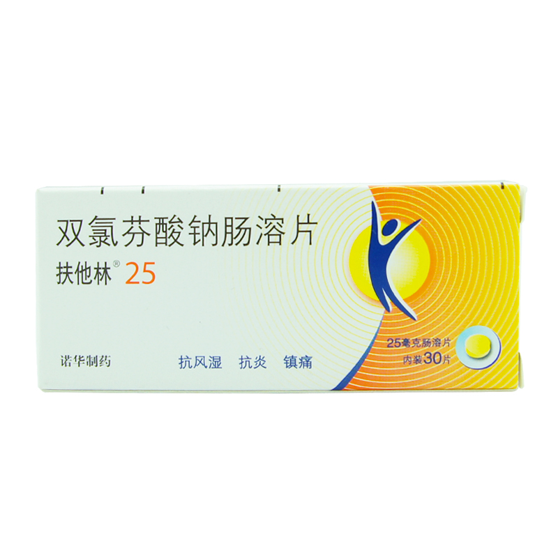 【扶他林】双氯芬酸钠肠溶片-北京诺华制药有限公司