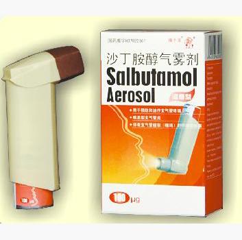 【中狮】沙丁胺醇气雾剂-潍坊中狮制药有限公司