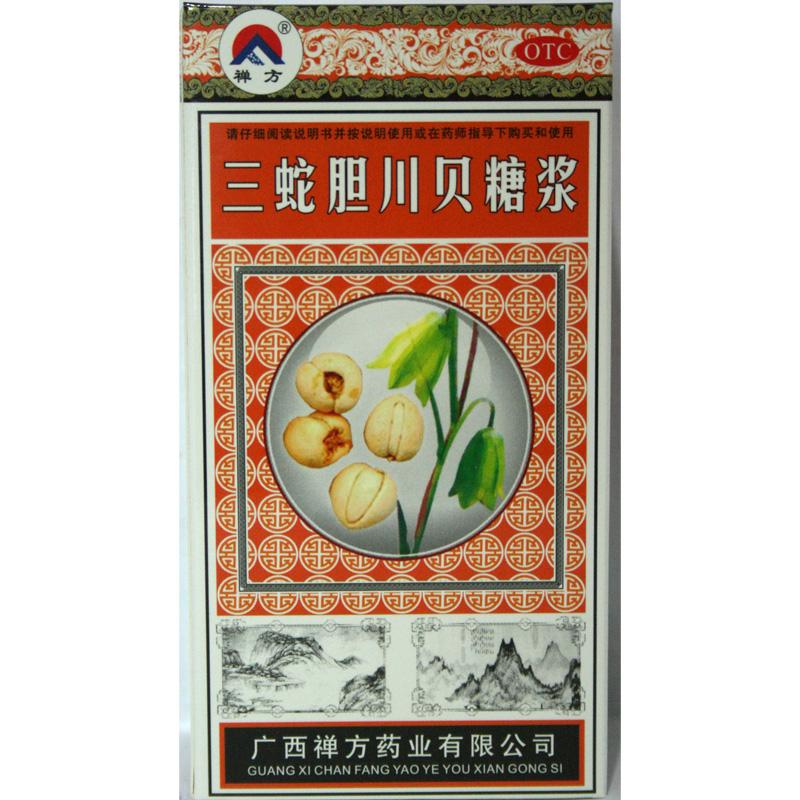 【禅方】三蛇胆川贝糖浆-广西禅方药业有限公司