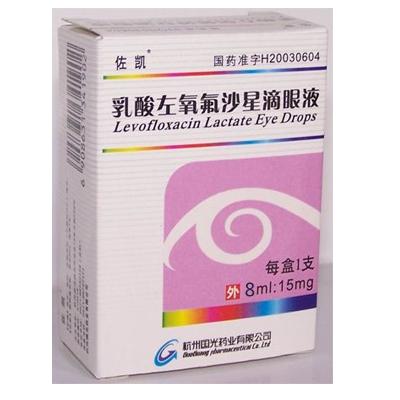 佐凯乳酸左氧氟沙星滴眼液-杭州国光药业有限公司
