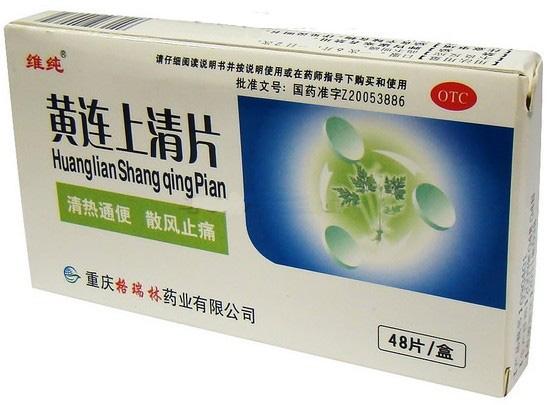 【维纯】黄连上清片-重庆格瑞林药业有限公司