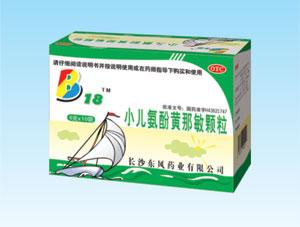 【东风】小儿氨酚黄那敏颗粒-长沙东风药业有限公司
