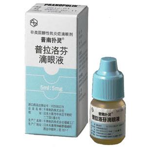 【普南扑灵】普拉洛芬滴眼液-Senju Pharmaceutical Co., Ltd.（日本）