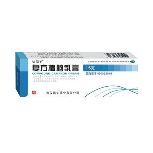 【哈瑞美】复方樟脑乳膏-武汉诺安药业有限公司