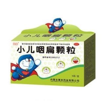 【惠丰】小儿咽扁颗粒-内蒙古惠丰药业有限公司