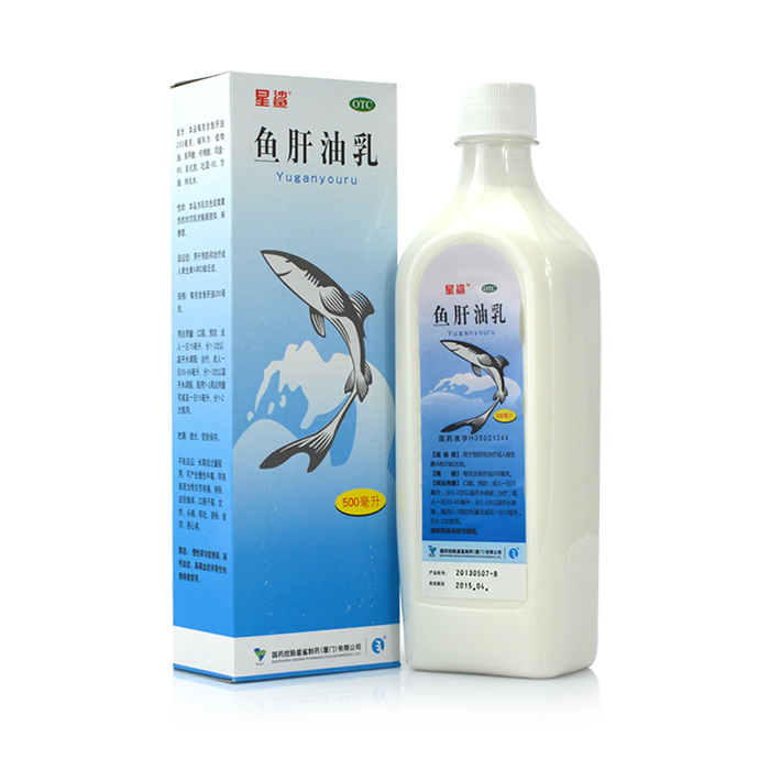 【星鲨】鱼肝油乳-厦门星鲨制药有限公司