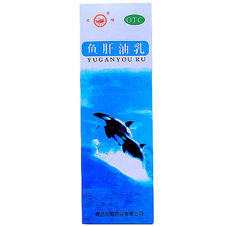 【双鲸】鱼肝油乳-青岛双鲸药业有限公司