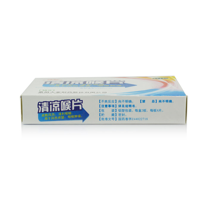 【大亚】清凉喉片-惠州大亚制药股份有限公司