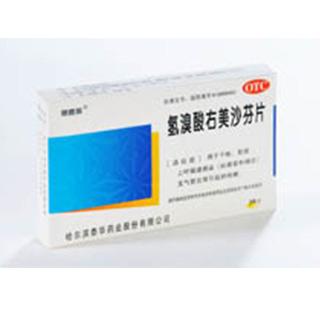 【哈泰华】氢溴酸右美沙芬片-哈尔滨泰华药业股份有限公司
