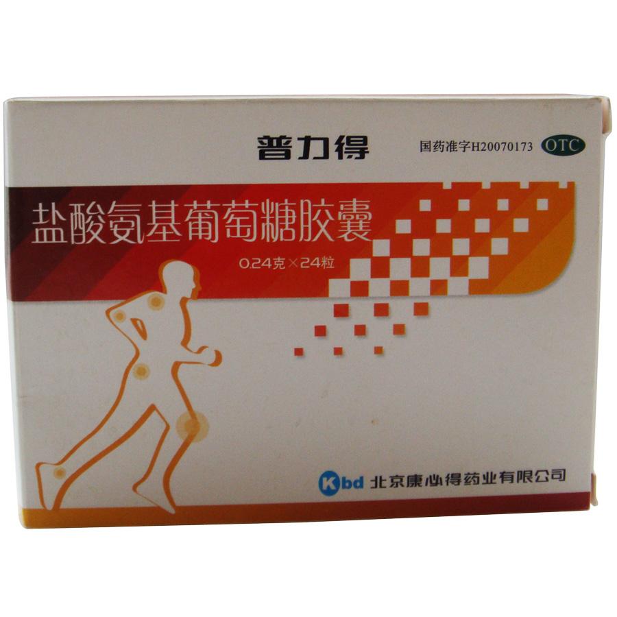 【康必得】盐酸氨基葡萄糖胶囊-北京康必得药业有限公司