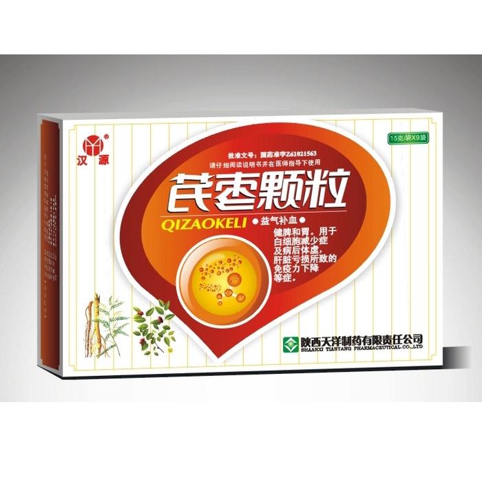 【汉源】芪枣颗粒-陕西天洋制药有限责任公司