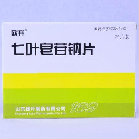 【欧开】七叶皂苷钠片-山东绿叶制药股份有限公司