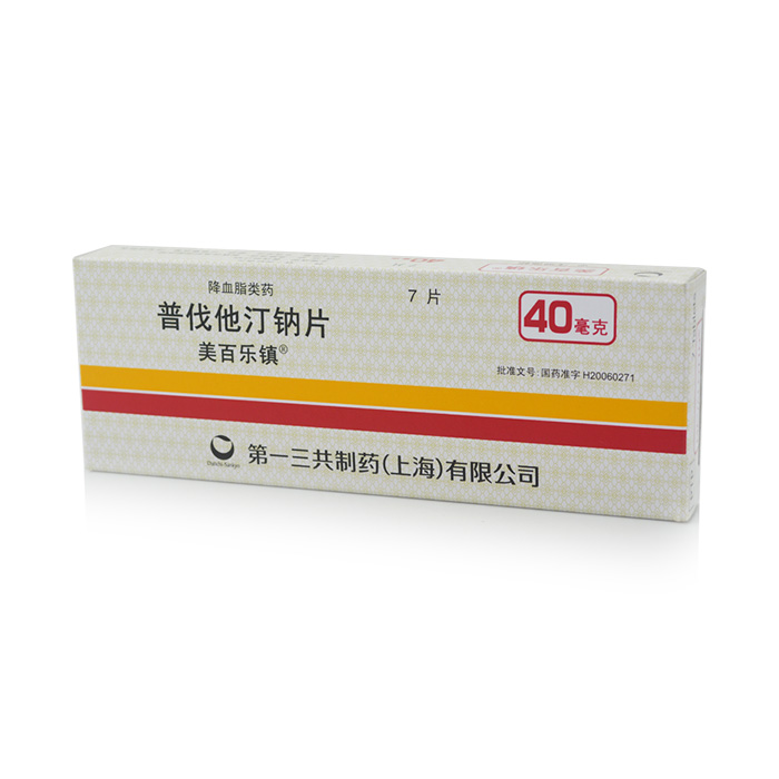 【美百乐镇】普伐他汀钠片-第一三共制药（上海）有限公司