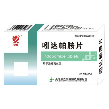 【京豫】吲达帕胺片-上海迪冉郸城制药有限公司