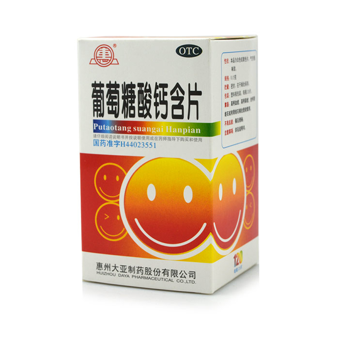 【大亚】葡萄糖酸钙含片-惠州大亚制药股份有限公司