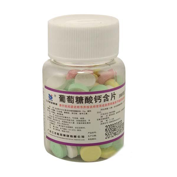 【三才】葡萄糖酸钙含片-广东三才医药集团有限公司