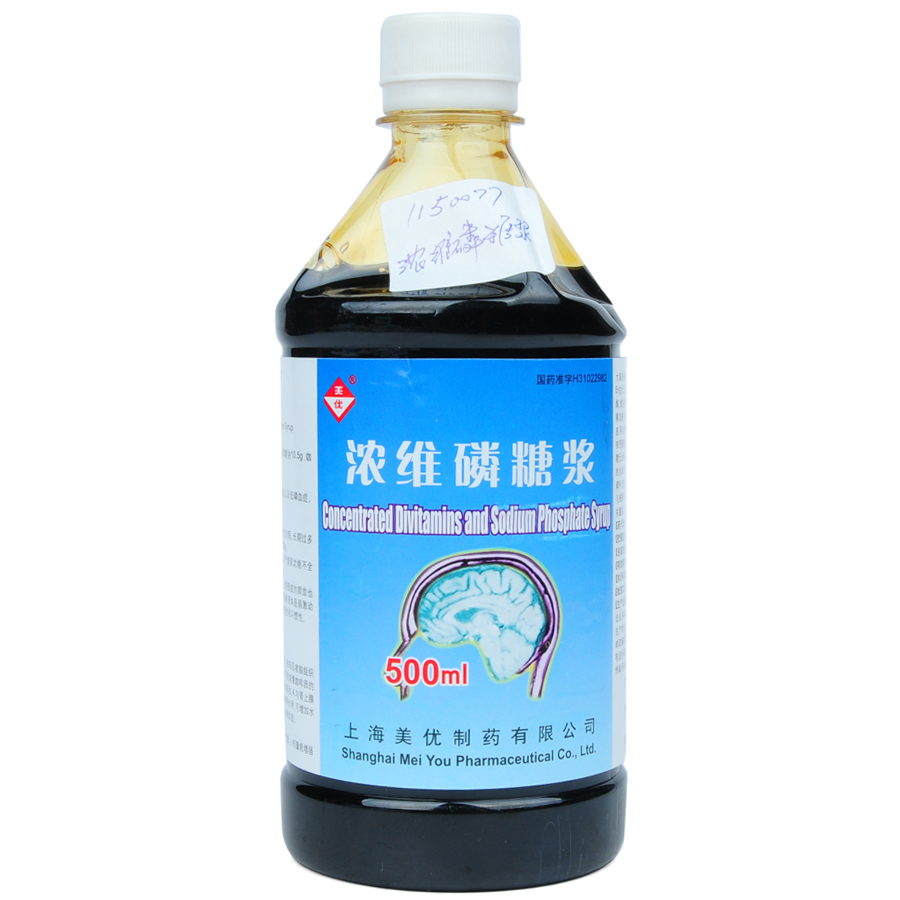 【美优】浓维磷糖浆-上海美优制药有限公司