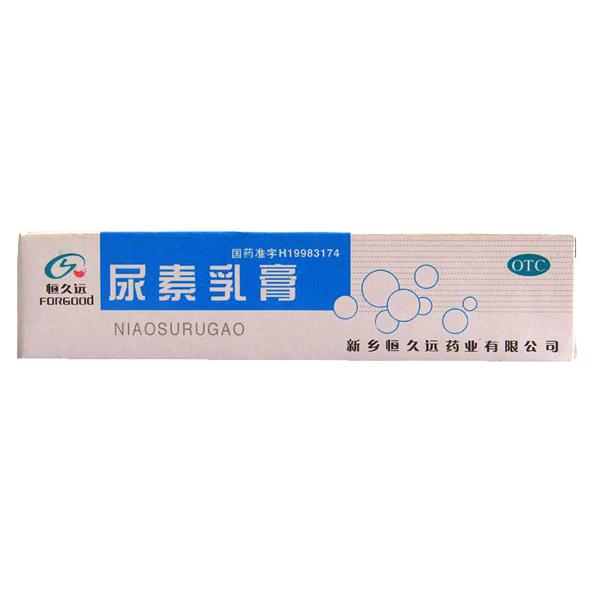 【华青】尿素乳膏-新乡华青药业有限公司