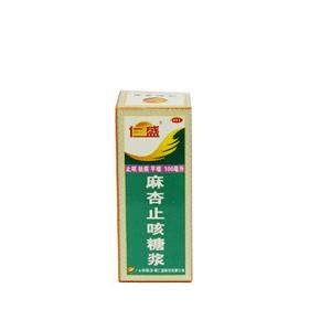 【仁盛】麻杏止咳糖浆-广西恒拓集团仁盛制药有限公司