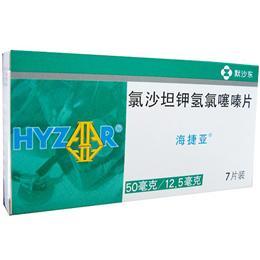 【海捷亚】氯沙坦钾氢氯噻嗪片-杭州默沙东制药有限公司