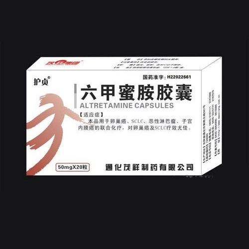 【护贞】六甲蜜胺胶囊-通化茂祥制药有限公司