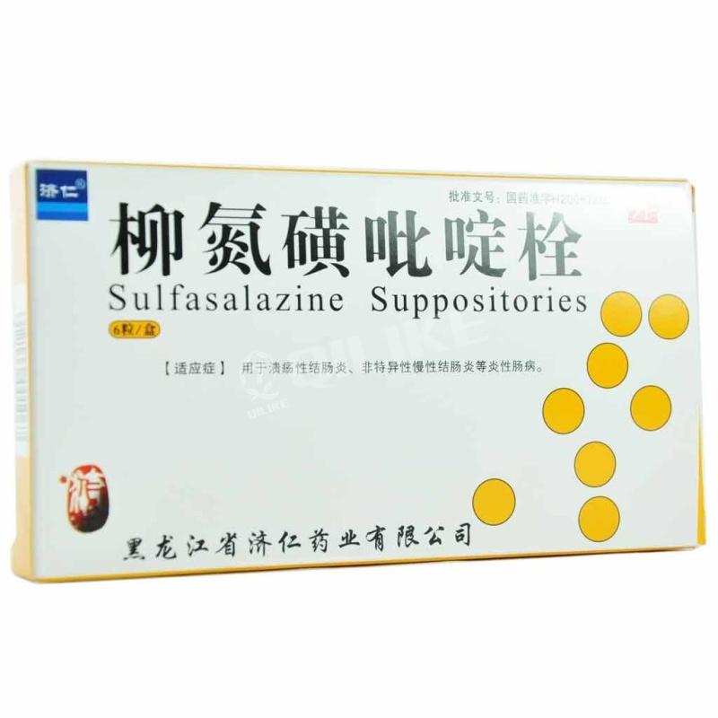 【济仁】柳氮磺吡啶栓-黑龙江省济仁药业有限公司