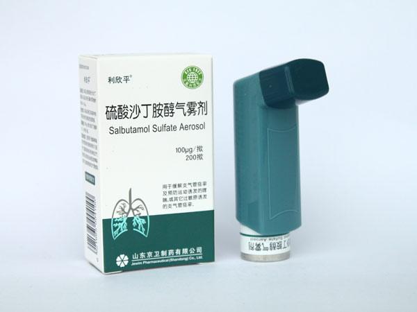【利欣平】硫酸沙丁胺醇气雾剂-山东京卫制药有限公司