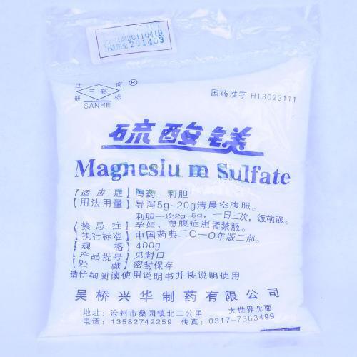 【三鹤】硫酸镁-吴桥兴华制药有限公司