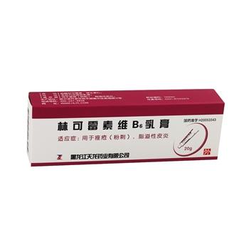 【天龙】林可霉素VB6软膏-黑龙江天龙药业有限公司