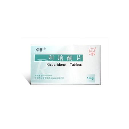 【卓菲】利培酮片-天津药物研究院药业有限公司