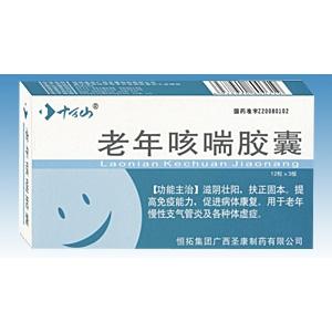 【恒拓】老年咳喘胶囊-恒拓集团广西圣康制药有限公司