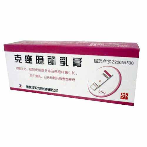 天龙克痤隐酮乳膏-黑龙江天龙药业有限公司