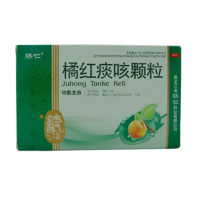 【济仁】橘红痰咳颗粒-黑龙江省济仁药业有限公司