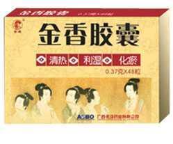 【金鸡】金香胶囊-广西灵峰药业有限公司