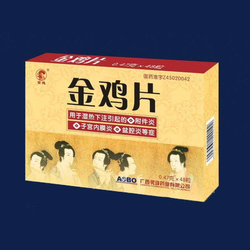 【金鸡牌】金鸡片-广西灵峰药业有限公司