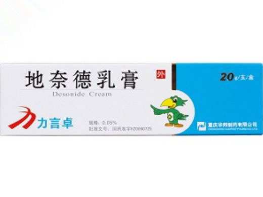 【】地奈德乳膏-重庆华邦制药有限公司
