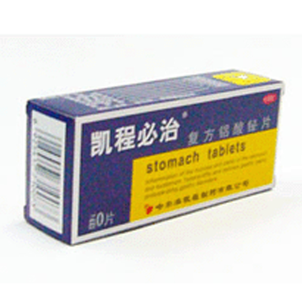 【】复方铝酸铋片-哈尔滨凯程制药有限公司