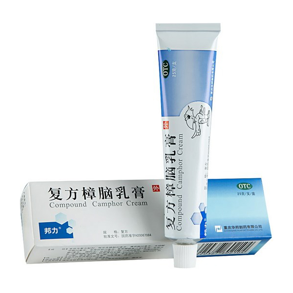 复方樟脑乳膏-重庆华邦制药有限公司
