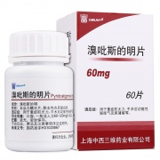 【】溴吡斯的明片-上海中西三维药业有限公司